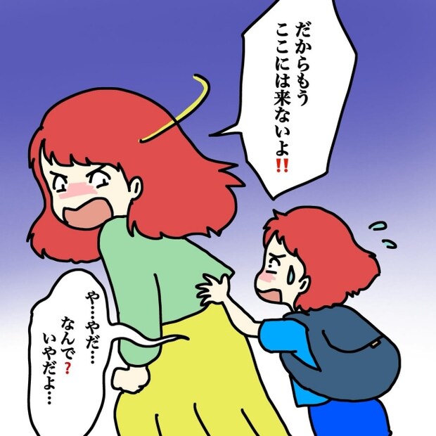 気づいてほしいだけなのに/あやこ