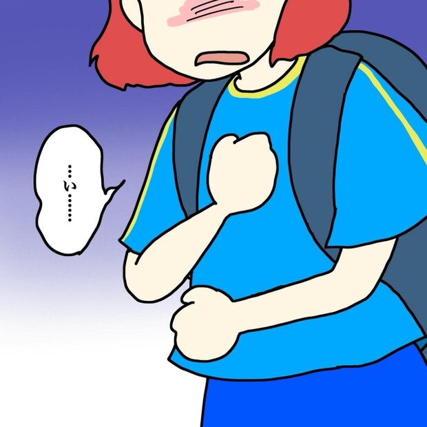 気づいてほしいだけなのに/あやこ