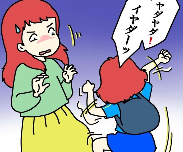 気づいてほしいだけなのに/あやこ