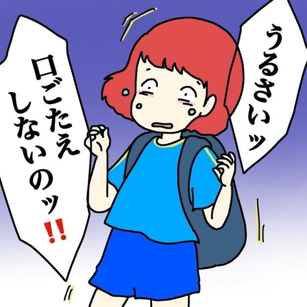気づいてほしいだけなのに/あやこ