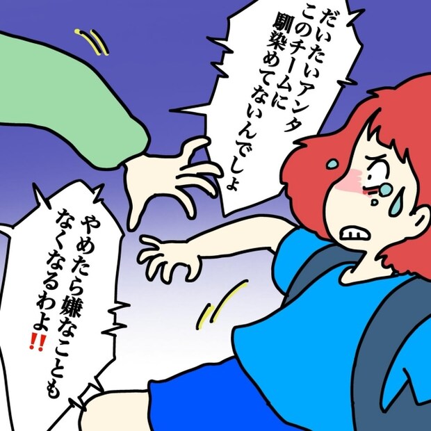 気づいてほしいだけなのに/あやこ