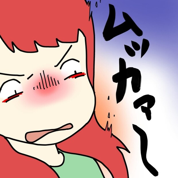 気づいてほしいだけなのに/あやこ