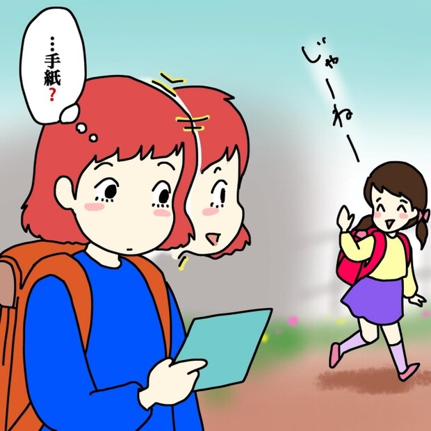 気づいてほしいだけなのに/あやこ