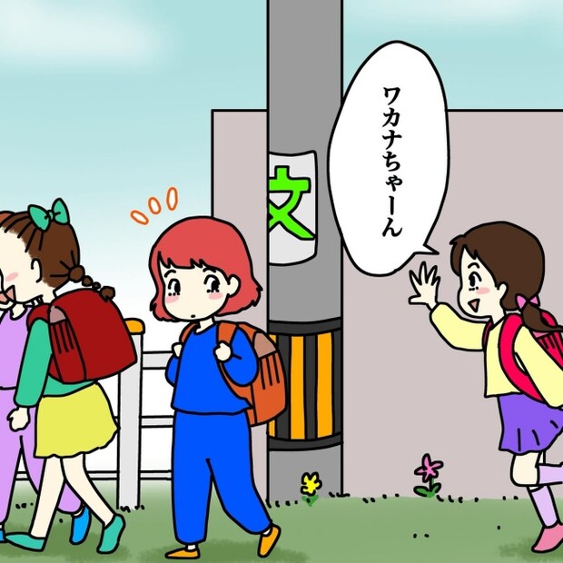気づいてほしいだけなのに/あやこ