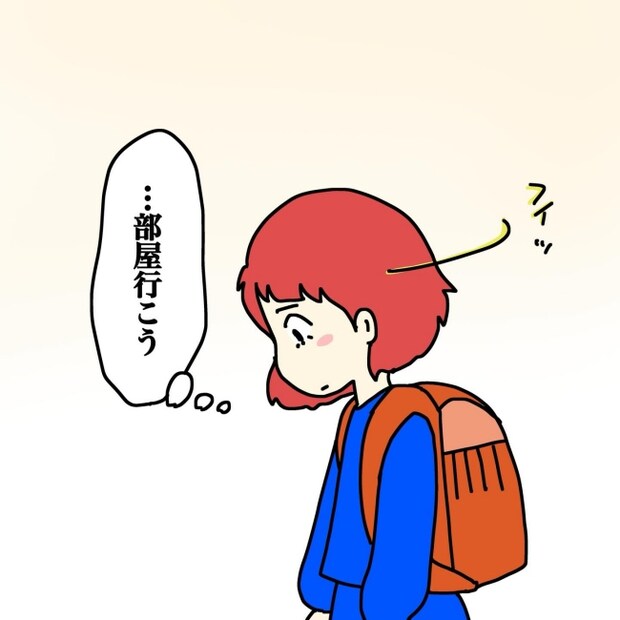 気づいてほしいだけなのに/あやこ