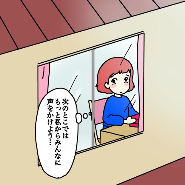 気づいてほしいだけなのに/あやこ
