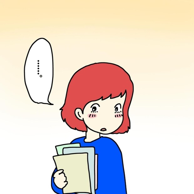 気づいてほしいだけなのに/あやこ