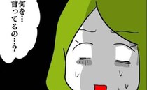 「え？」両親との旅行に弟家族が急に同行したがり「今からは厳しい」と断ると母が激怒…その理由にあ然