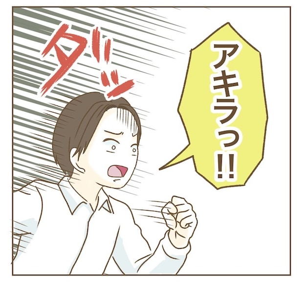 インフルエンサー気取りママ友の末路/ねぼすけ