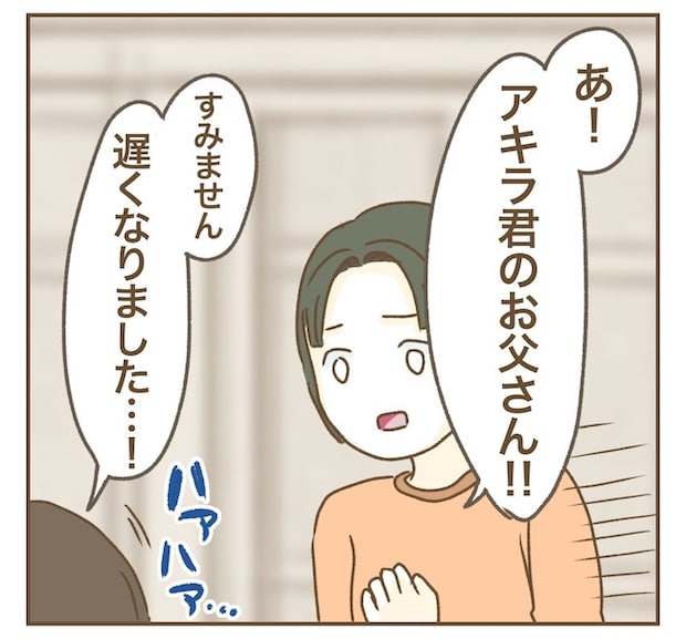 インフルエンサー気取りママ友の末路/ねぼすけ