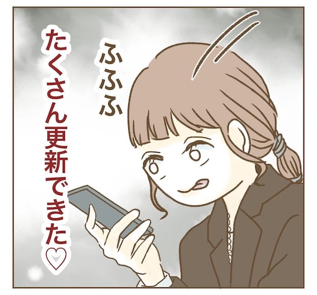 インフルエンサー気取りママ友の末路/ねぼすけ