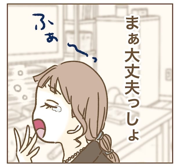 インフルエンサー気取りママ友の末路/ねぼすけ