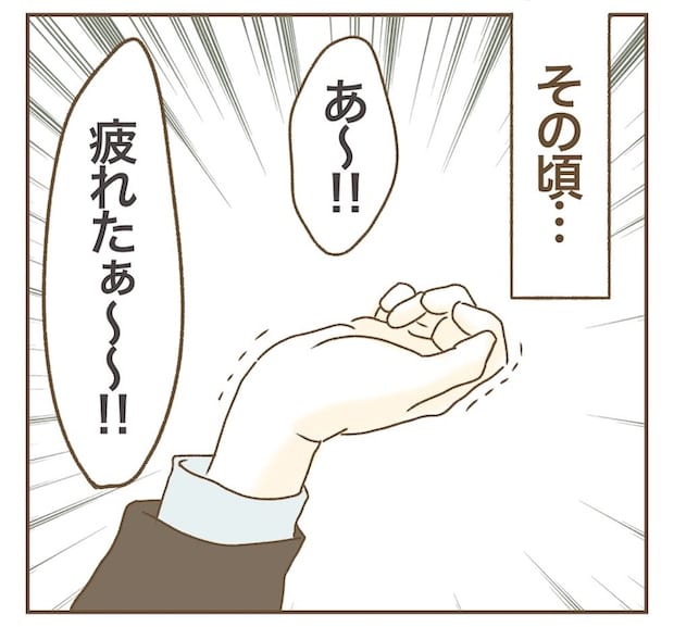 インフルエンサー気取りママ友の末路/ねぼすけ