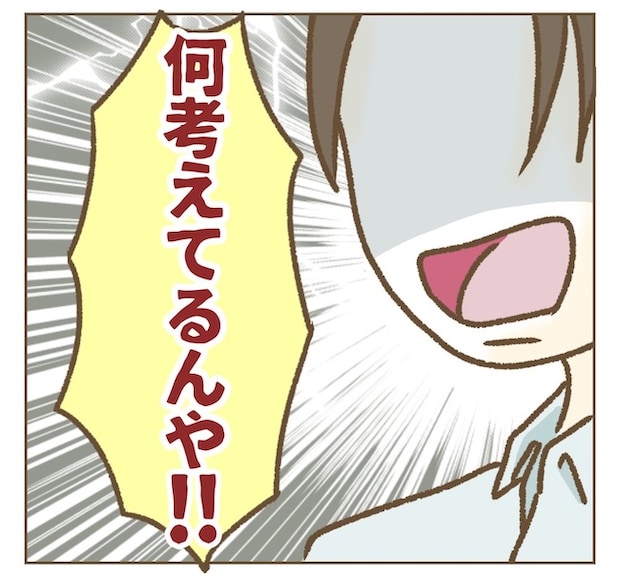 インフルエンサー気取りママ友の末路／ねぼすけ