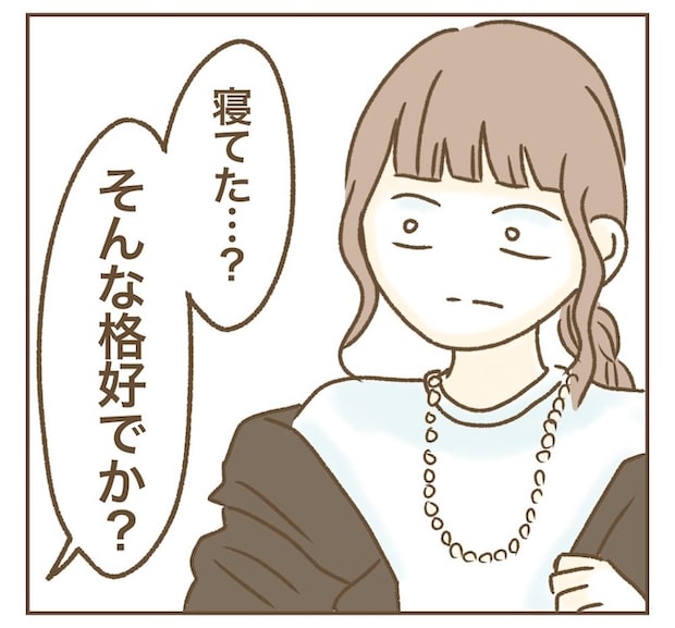 インフルエンサー気取りママ友の末路／ねぼすけ