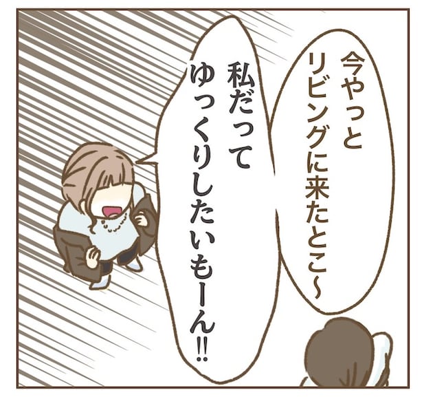 インフルエンサー気取りママ友の末路／ねぼすけ
