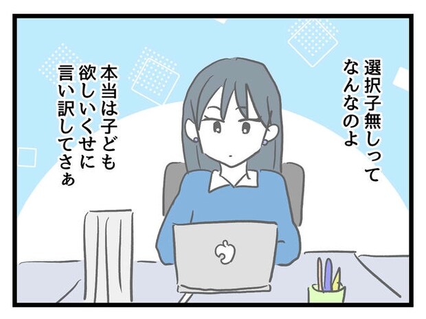 私が幸せ教えてあげる/神谷もち