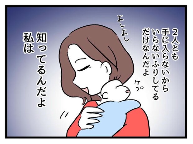 私が幸せ教えてあげる/神谷もち