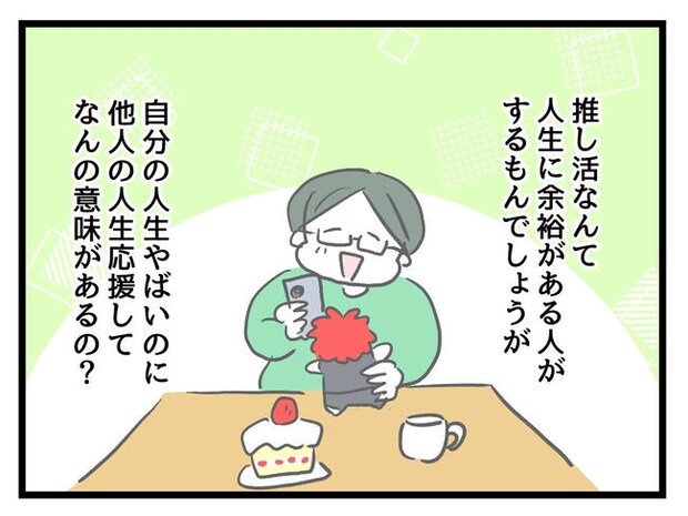 私が幸せ教えてあげる/神谷もち