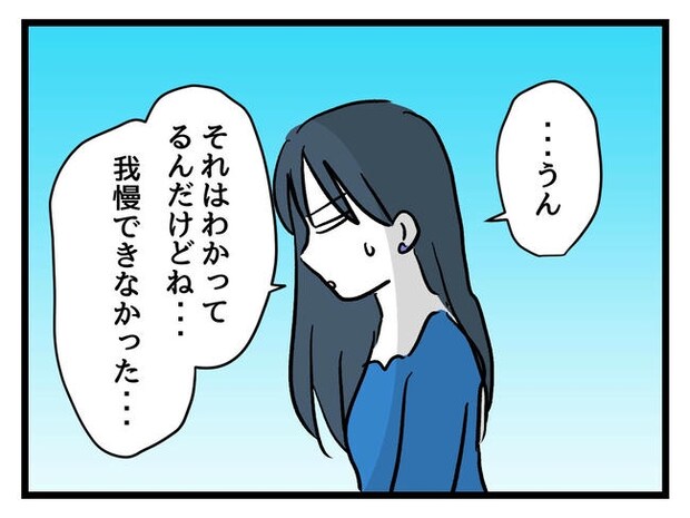 私が幸せ教えてあげる/神谷もち