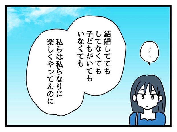 私が幸せ教えてあげる/神谷もち