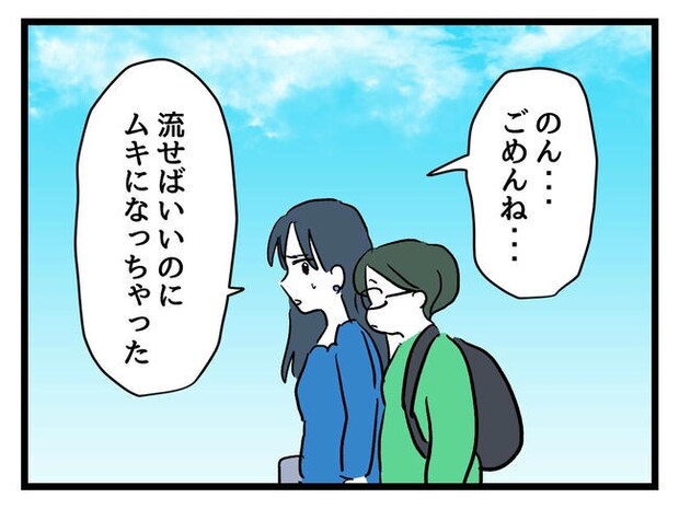 私が幸せ教えてあげる/神谷もち