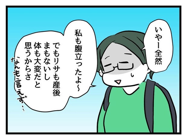 私が幸せ教えてあげる/神谷もち