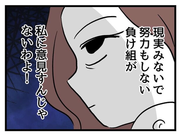 私が幸せ教えてあげる/神谷もち