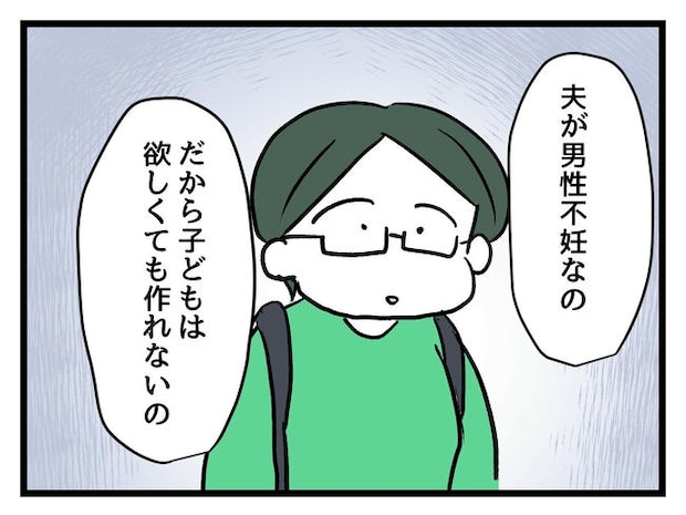 私が幸せ教えてあげる／神谷もち