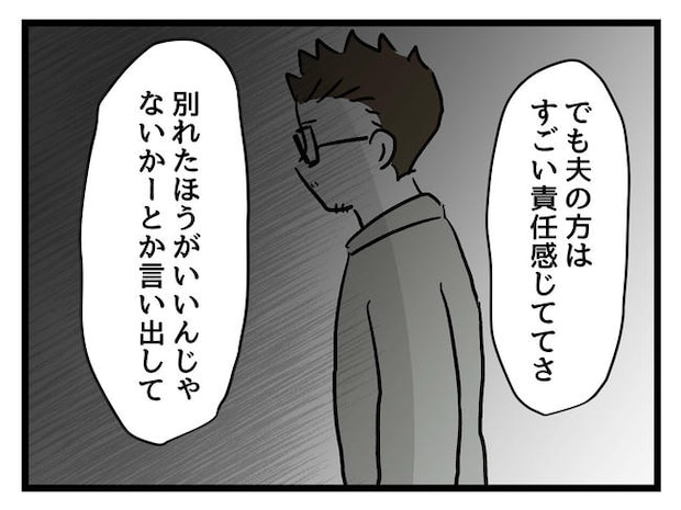 私が幸せ教えてあげる／神谷もち