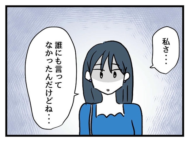 私が幸せ教えてあげる／神谷もち