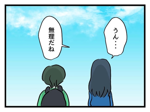 私が幸せ教えてあげる／神谷もち