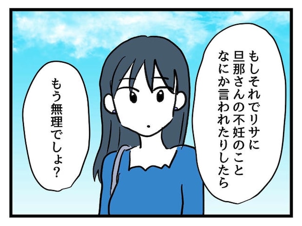 私が幸せ教えてあげる／神谷もち