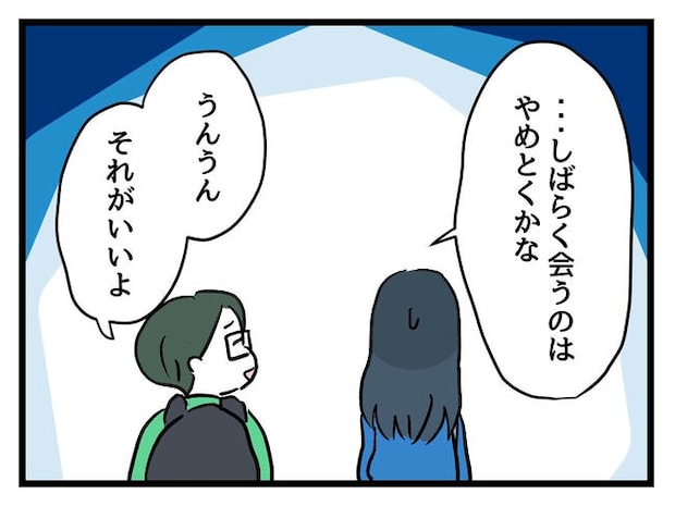 私が幸せ教えてあげる／神谷もち
