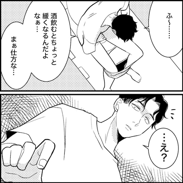 天モラ旦那を再教育します/ミロチ