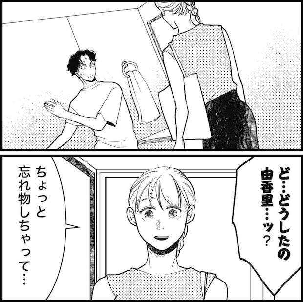 天モラ旦那を再教育します/ミロチ
