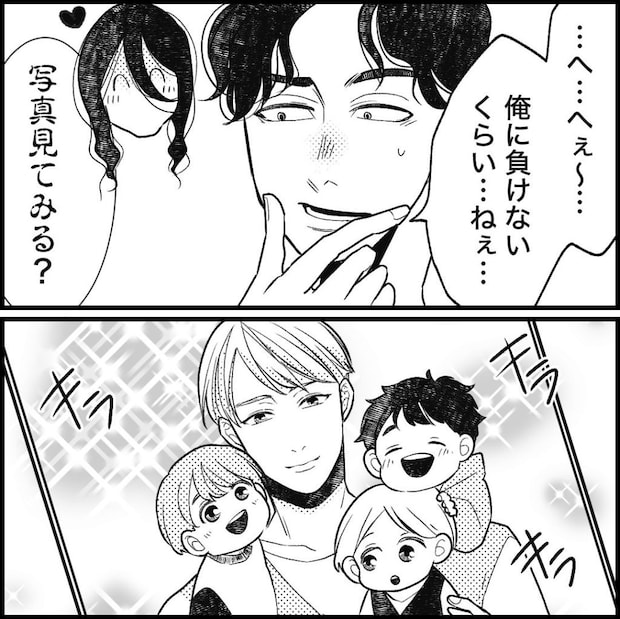 天モラ旦那を再教育します/ミロチ