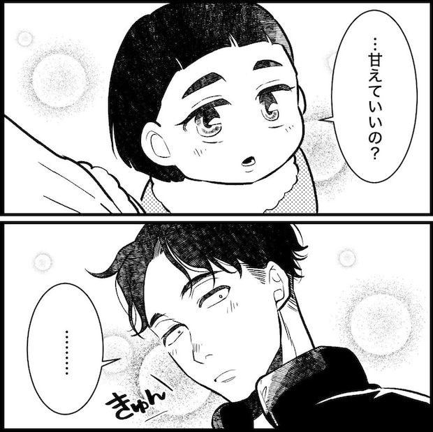 天モラ旦那を再教育します／ミロチ