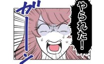 義妹「なんであなたがココに！？」不倫現場に現れたまさかの人物に、顔面蒼白！＜自分優先な不倫義妹＞
