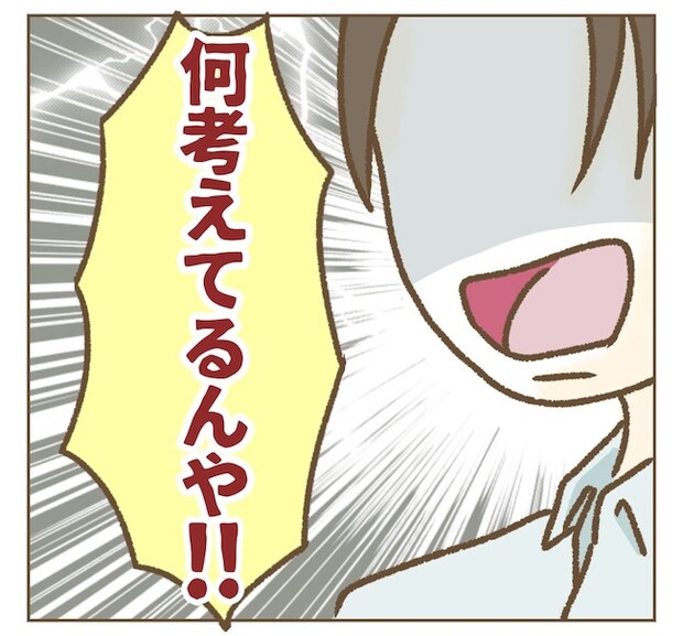 インフルエンサー気取りママ友の末路／ねぼすけ