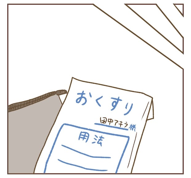 インフルエンサー気取りママ友の末路／ねぼすけ