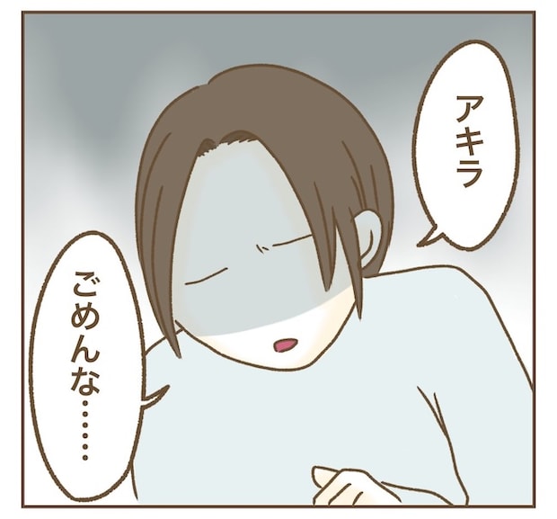 インフルエンサー気取りママ友の末路／ねぼすけ