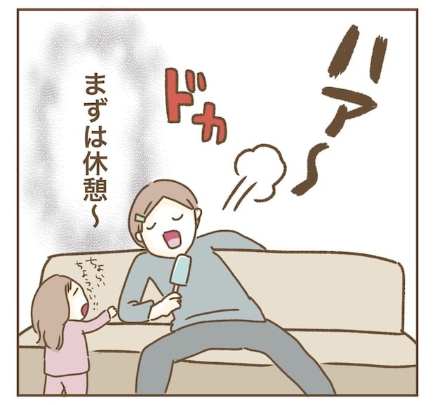 インフルエンサー気取りママ友の末路／ねぼすけ