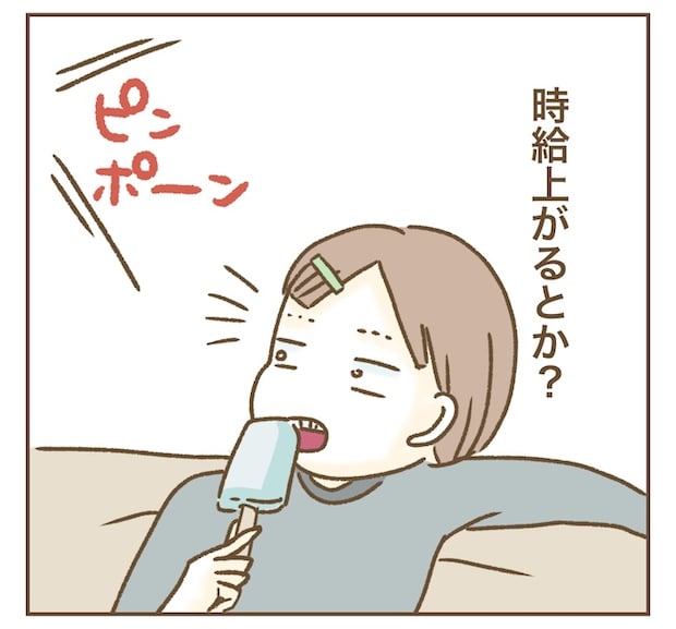 インフルエンサー気取りママ友の末路／ねぼすけ