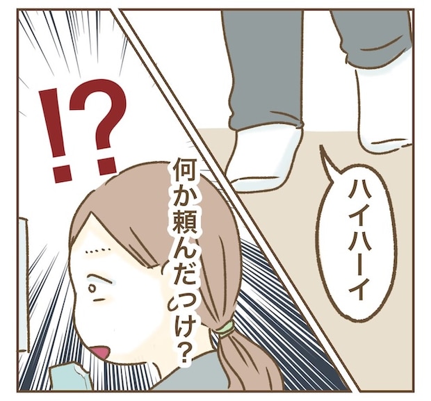 インフルエンサー気取りママ友の末路／ねぼすけ