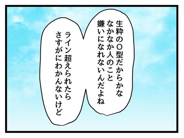 私が幸せ教えてあげる／神谷もち