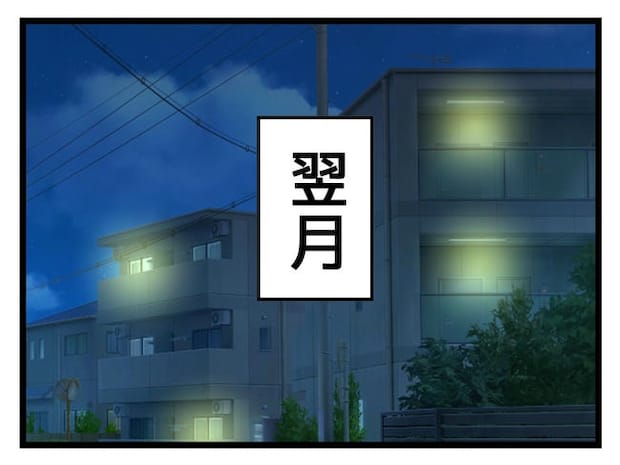 私が幸せ教えてあげる／神谷もち