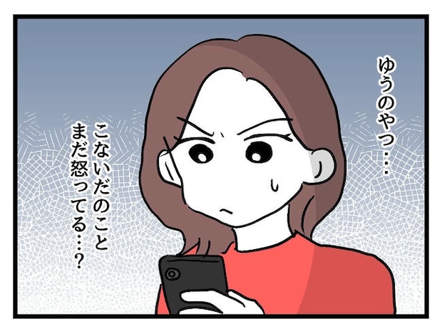 私が幸せ教えてあげる／神谷もち