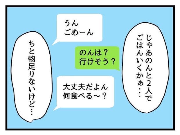 私が幸せ教えてあげる／神谷もち