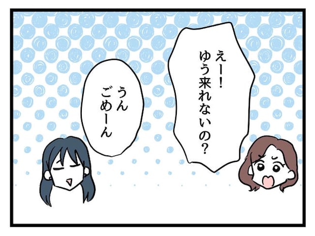 私が幸せ教えてあげる／神谷もち